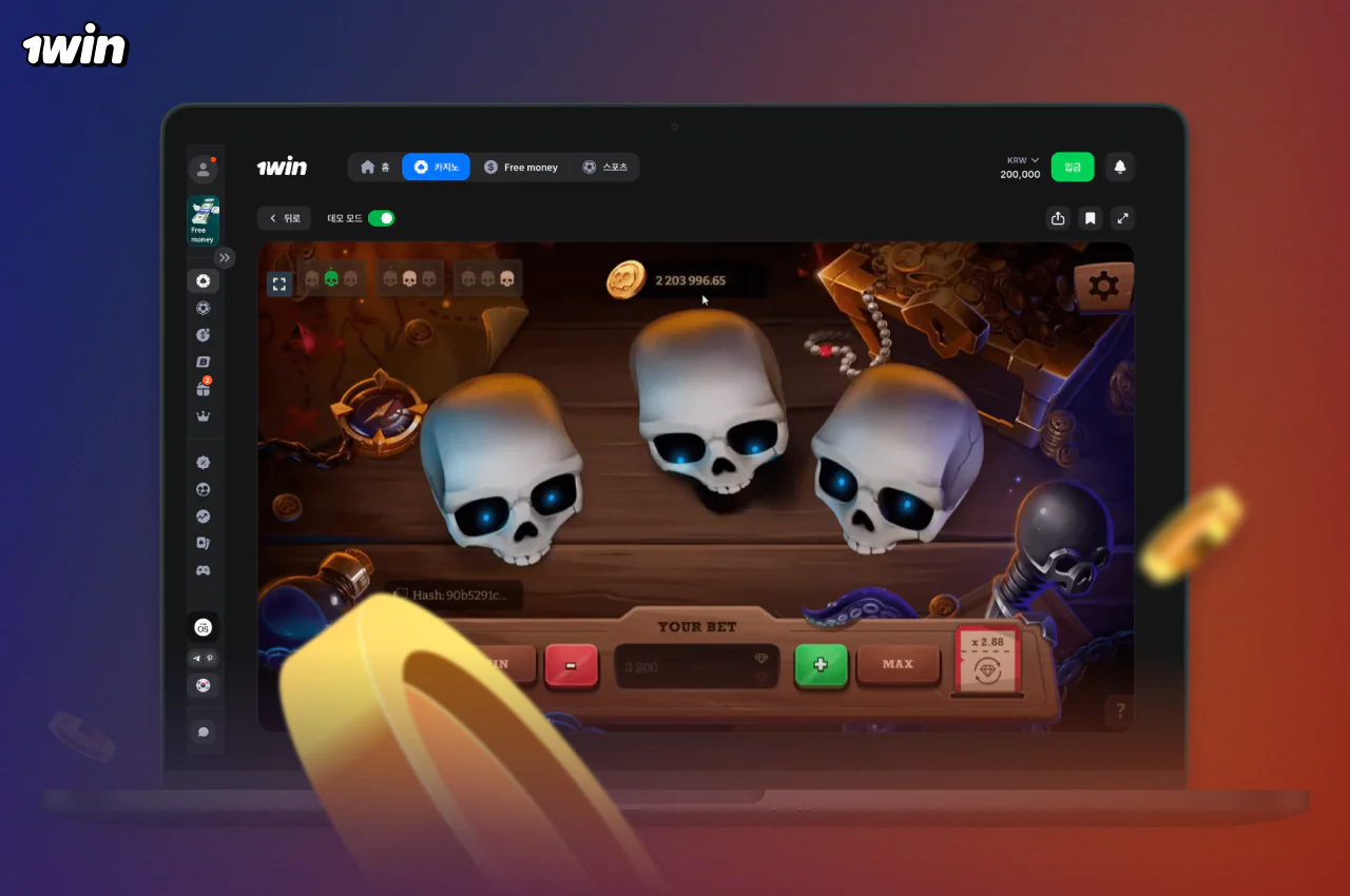 1win 카지노에서 리얼 머니로 온라인 게임 Brawl Pirates를 플레이하세요