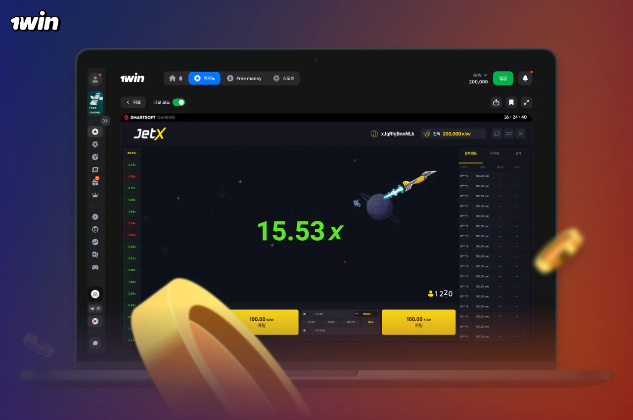1win 카지노에서는 실제 돈으로 또는 데모 모드에서 무료로 JetX를 플레이할 수 있습니다