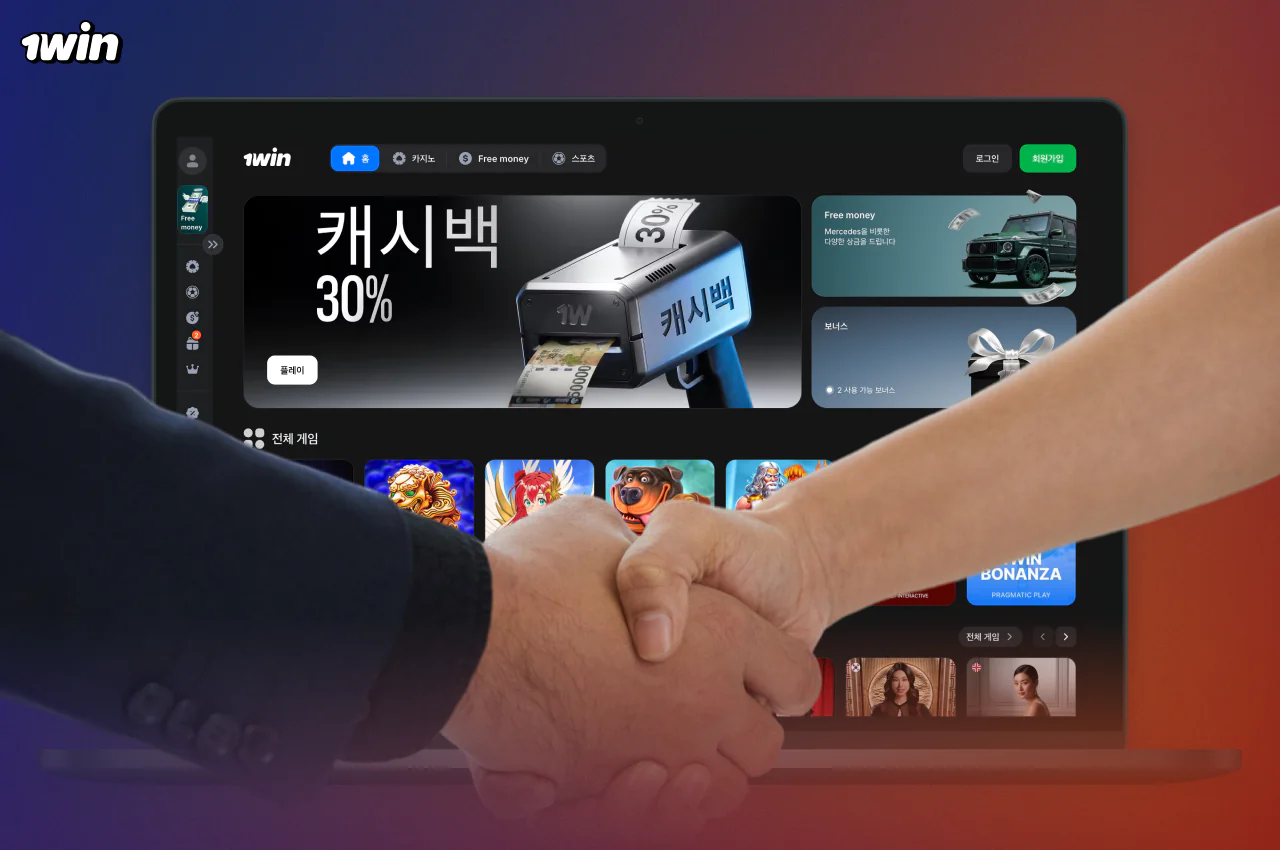 1win 플랫폼에 등록할 때 사용자는 사용자 계약에 동의해야 하며, 그렇지 않을 경우 서비스 이용이 거부됩니다