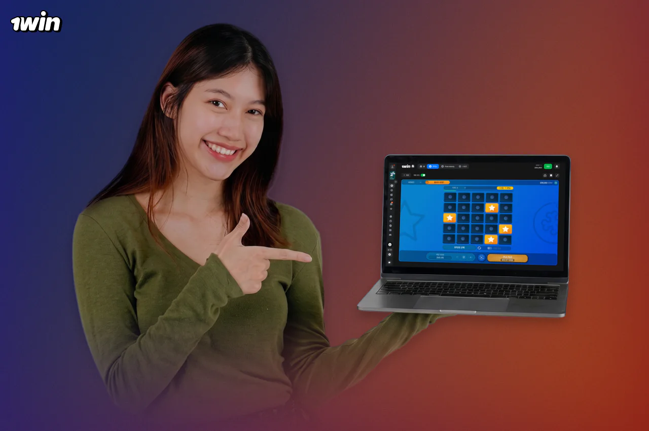 1win 카지노의 Mines 게임에 대한 자세한 정보