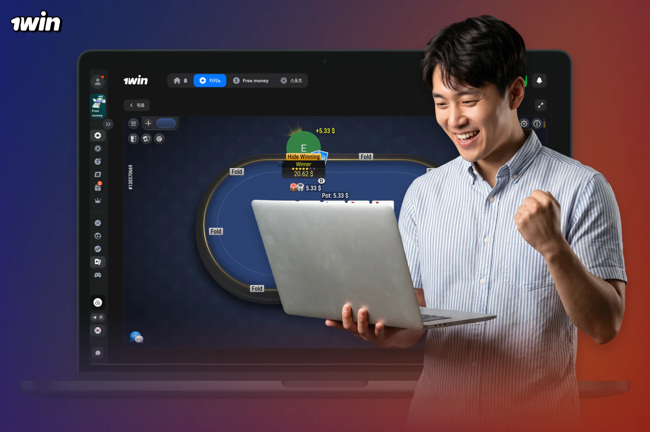 1win 카지노에서 승리 확률을 높이기 위한 포커 팁